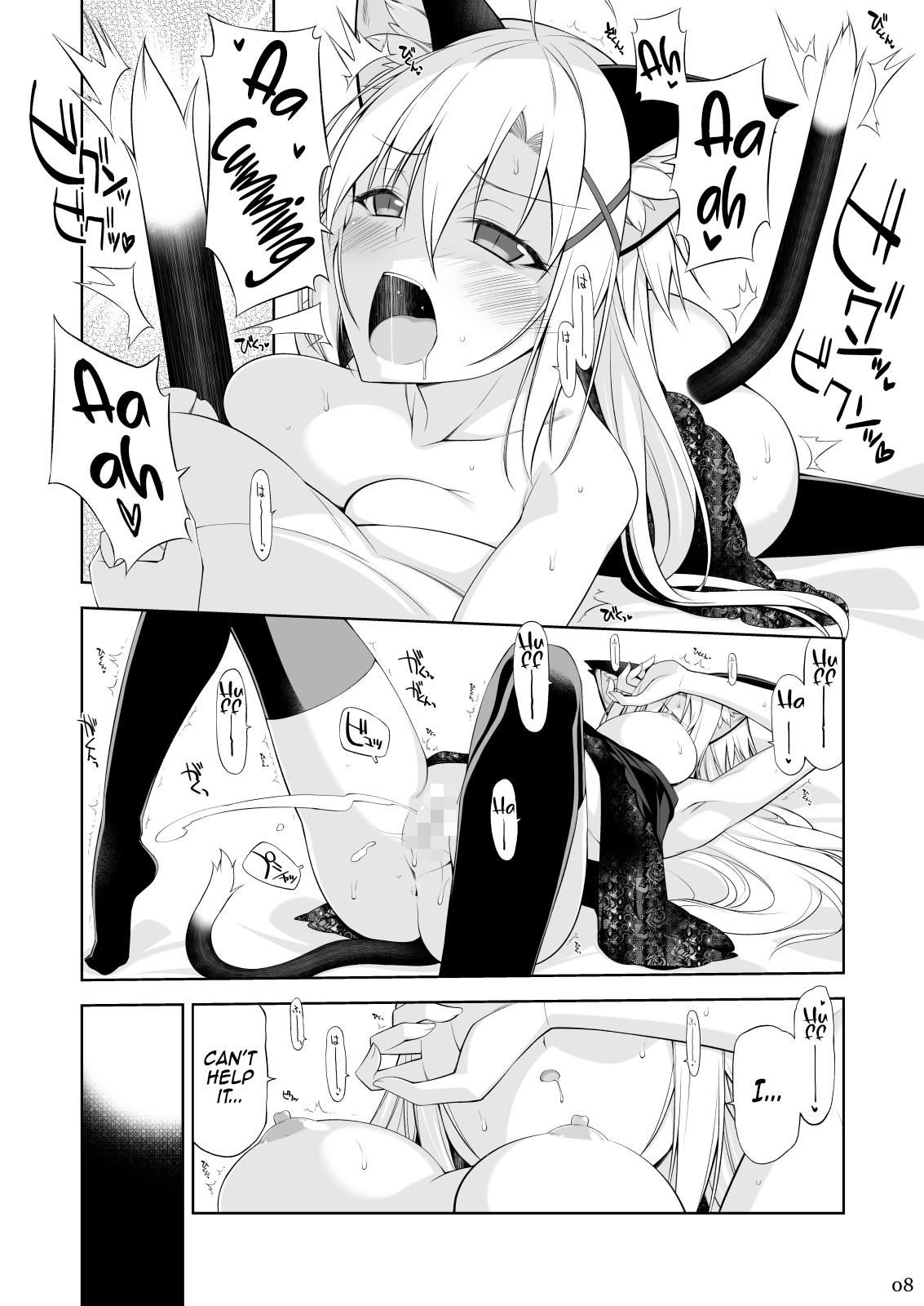 Hentai Manga Comic-A Cat and Her Servant IV-Read-7